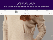 Tablet Screenshot of boen.co.kr